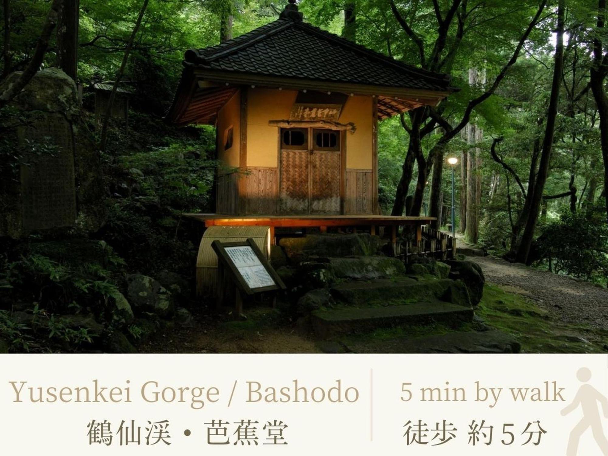 Shirasagiyu Tawaraya Hotel Kaga  Eksteriør billede